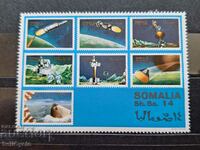 ✅ ȘTIMBĂ POSTALĂ CURATĂ - SOMALIA - KOSMOS❗