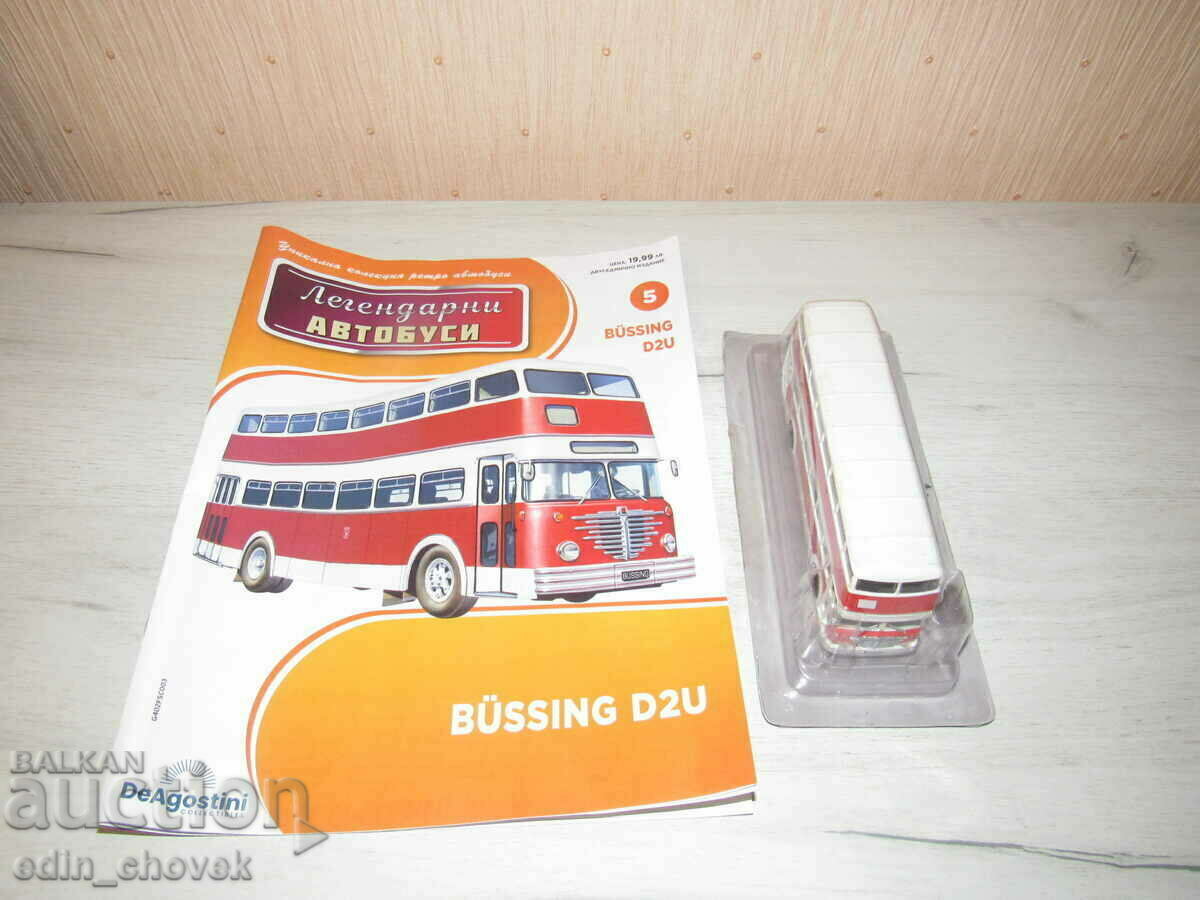 1/72 Легендарните автобуси №5 Bussing. Нов