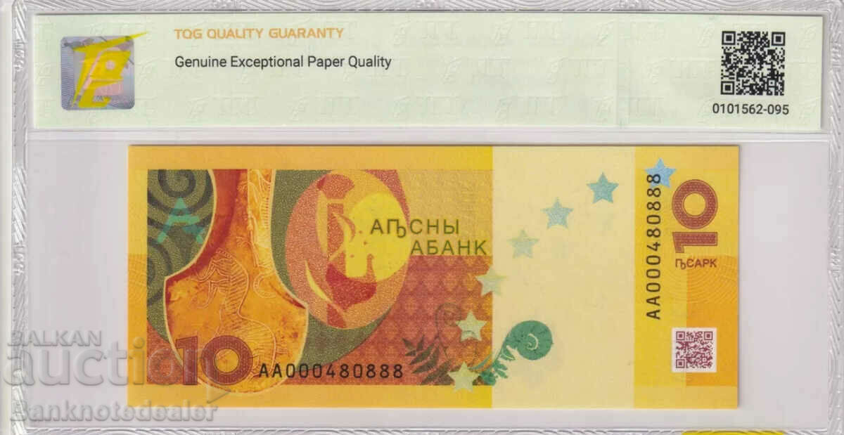 Abkhazia 10 Apsar 2024 TQG 68 with price 90.00 BGN | € 46.02 Abkhazia 10 Apsar 2024 TQG 68 with price 90.00 BGN | € 46.02