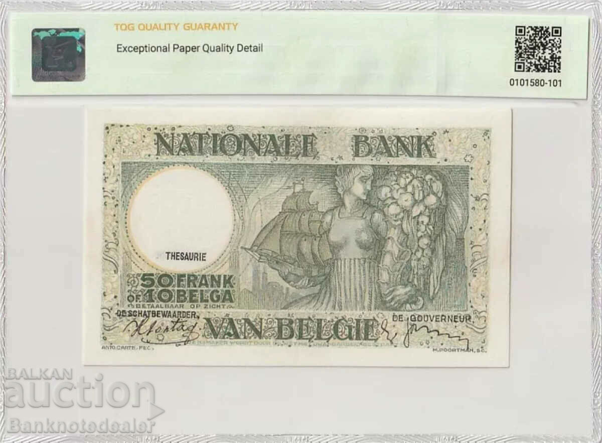 Belgium 50 Francs 10 Belgas 1938 Pick 106 TQG 66 with price 190.00 BGN | € 97.15 Belgium 50 Francs 10 Belgas 1938 Pick 106 TQG 66 with price 190.00 BGN | € 97.15