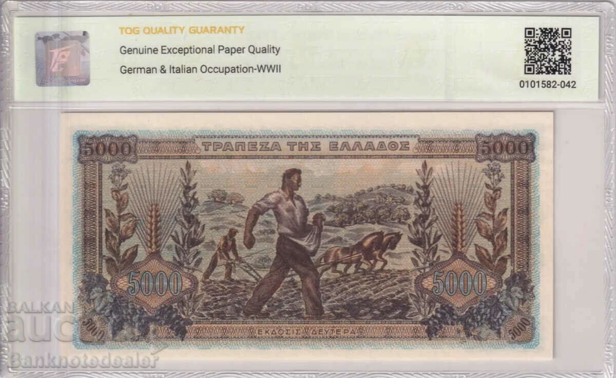 Greece 5000 Drachmai 1942 Pick 119b TQG 66 with price 150.00 BGN | € 76.69 Greece 5000 Drachmai 1942 Pick 119b TQG 66 with price 150.00 BGN | € 76.69