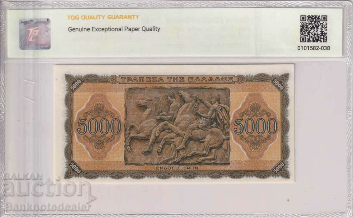 Greece 5000 Drachmai 1943 Pick 122a TQG 63 with price 210.00 BGN | € 107.37 Greece 5000 Drachmai 1943 Pick 122a TQG 63 with price 210.00 BGN | € 107.37