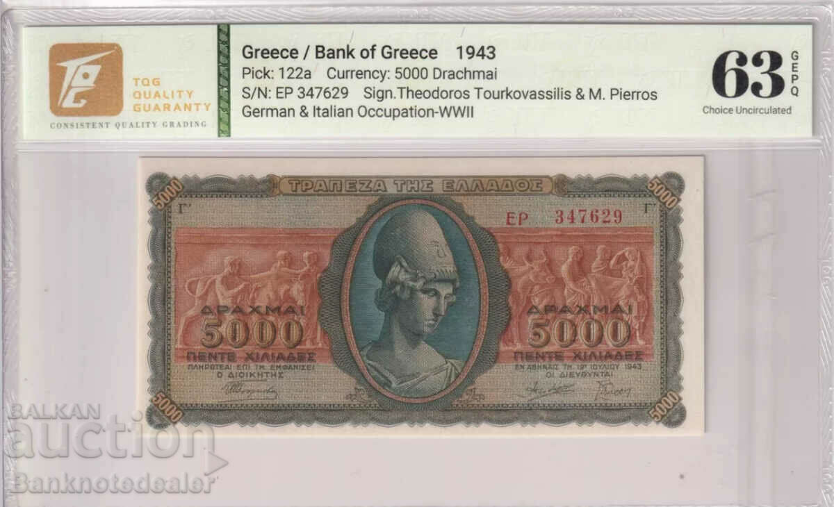 Grecia 5000 Drachmai 1943 Pick 122a TQG 63