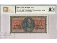 Greece 5000 Drachmai 1943 Pick 122a TQG 63