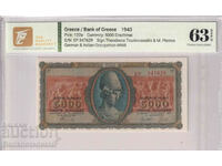 Grecia 5000 Drachmai 1943 Pick 122a TQG 63