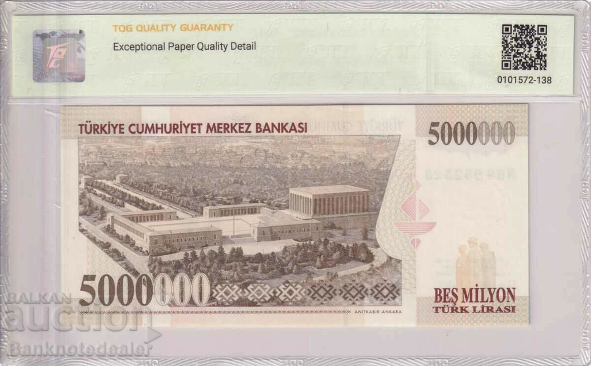 Turkey 5000000 Lira 1997 Pick 210b TQG 66 with price 150.00 BGN | € 76.69 Turkey 5000000 Lira 1997 Pick 210b TQG 66 with price 150.00 BGN | € 76.69