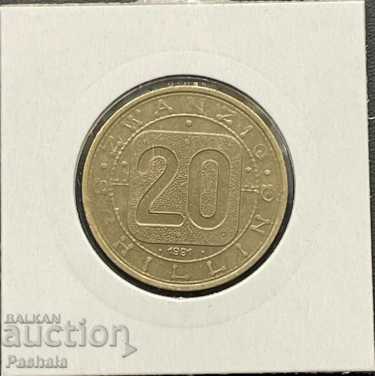 Austria 20 schillings 1991 with price 4.00 BGN | € 2.05 Austria 20 schillings 1991 with price 4.00 BGN | € 2.05