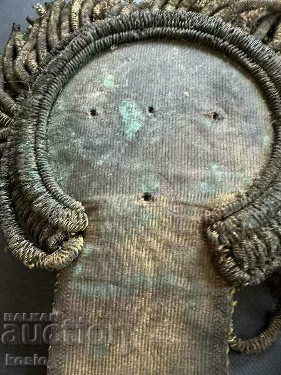 Γενική επωμίδα με τιμή € 60.00 | 117.35 BGN