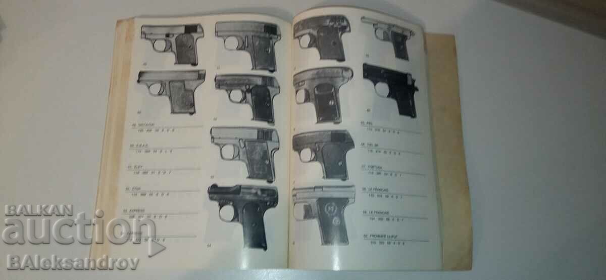 Книга за оръжия ,,Точният Изстрел,, - 5