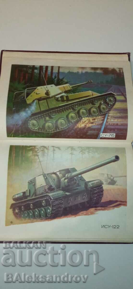 Russian weapons book with descriptions with price 20.00 BGN | € 10.23