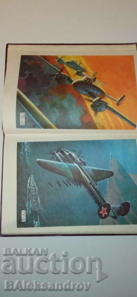 Auction  Russian weapons book with descriptions