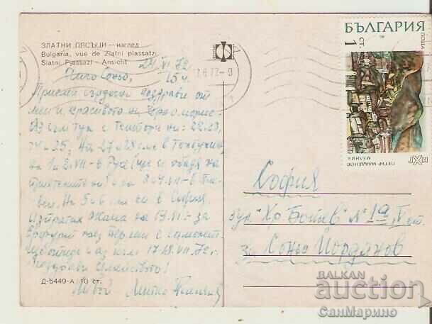 Card Bulgaria Varna Golden Sands View 68* with price 0.80 BGN | € 0.41