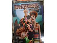 Hotel Transylvania 3 - Monster Vacation