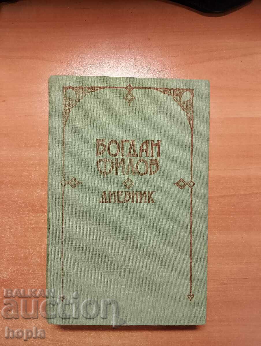 Bogdan Filov DIARY