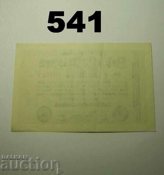 Berlin 10 millionen mark 1923 XF+ 666638 with price 5.00 BGN | € 2.56