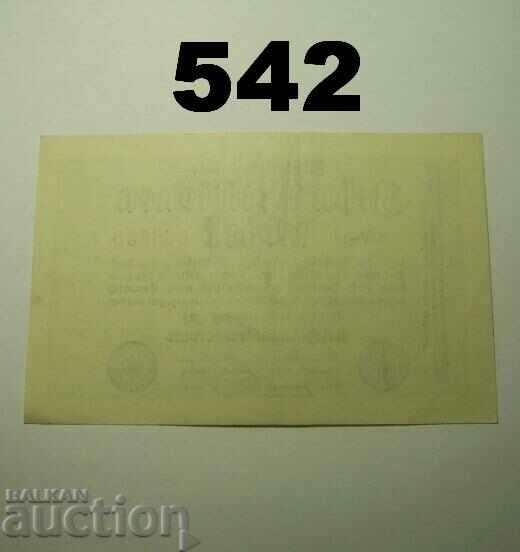 Berlin 10 millionen mark 1923 XF+ 666639 with price 7.00 BGN | € 3.58 Berlin 10 millionen mark 1923 XF+ 666639 with price 7.00 BGN | € 3.58