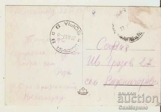 Card Bulgaria Velingrad "Kleptuza" Lake 2* with price 2.20 BGN | € 1.12 Card Bulgaria Velingrad "Kleptuza" Lake 2* with price 2.20 BGN | € 1.12