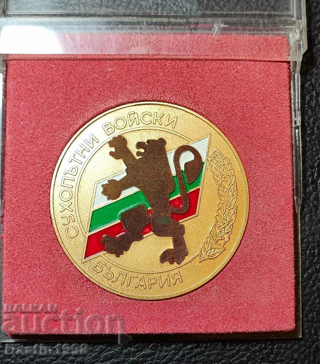 RARE BULGARIA GROUND ARMY MEDAL