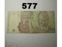 Румъния 500 леи 1991 VF