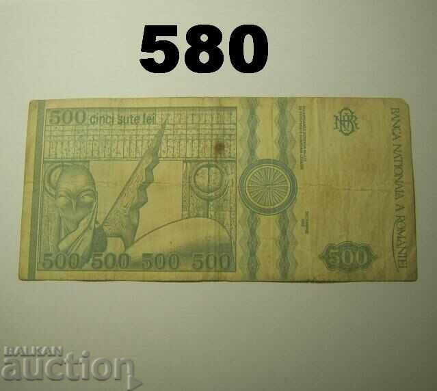Romania 500 lei 1992 with price 1.00 BGN | € 0.51 Romania 500 lei 1992 with price 1.00 BGN | € 0.51