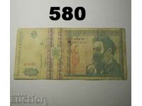 Румъния 500 леи 1992