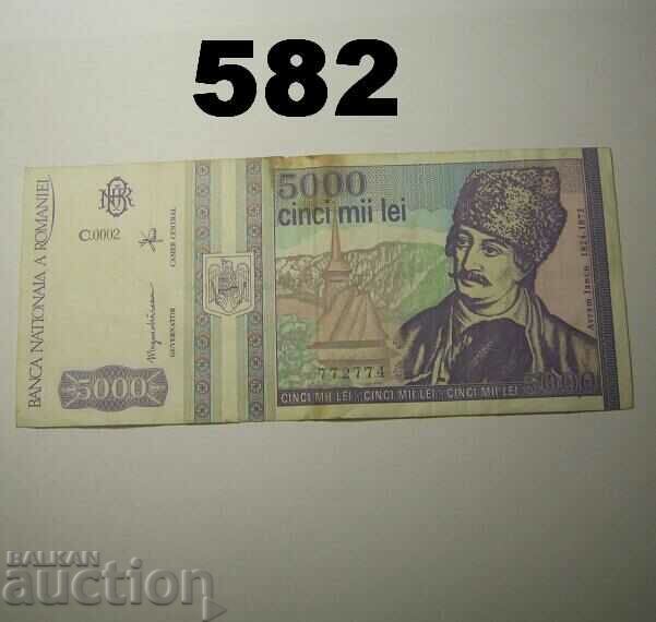 Romania 5000 lei 1993 VF