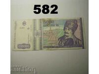 Romania 5000 lei 1993 VF