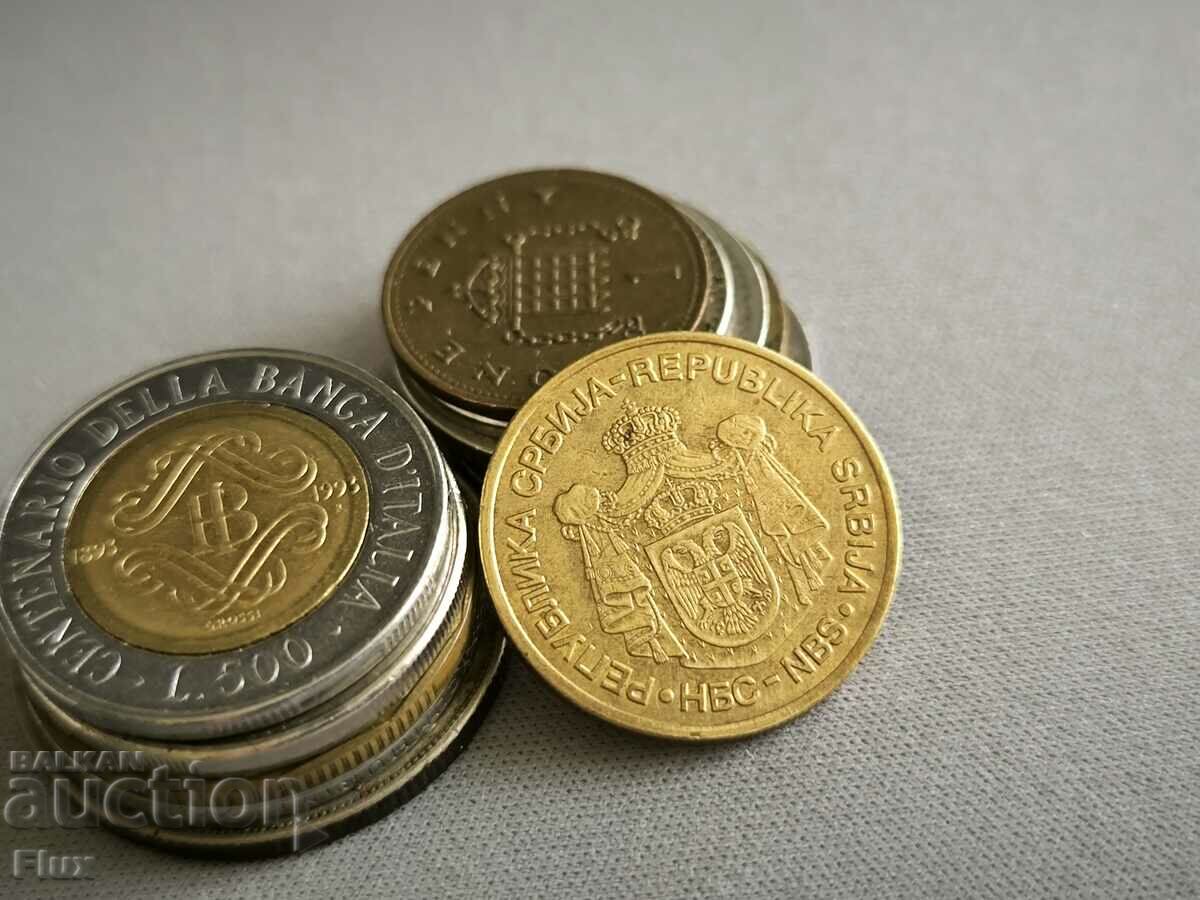 Κέρμα - Σερβία - 5 δηνάρια | 2007 με τιμή 1.00 BGN | € 0.51 Κέρμα - Σερβία - 5 δηνάρια | 2007 με τιμή 1.00 BGN | € 0.51