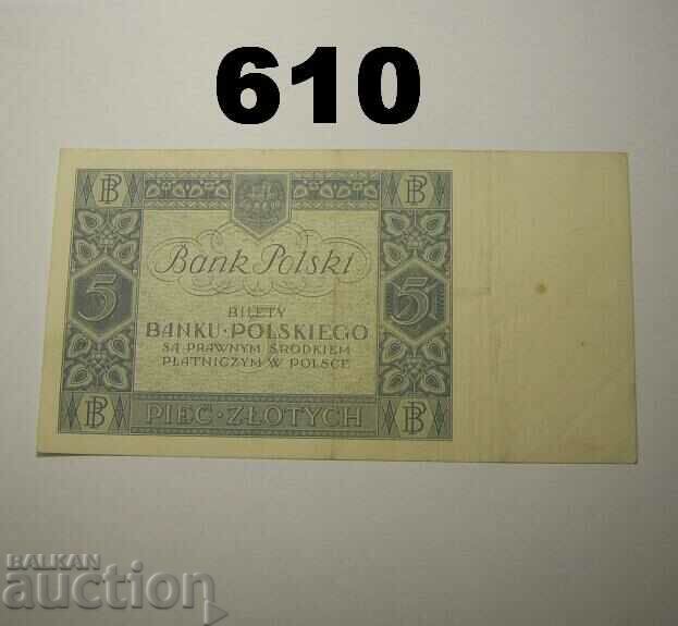 Πολωνία 5 ζλότι 1930 XF με τιμή 15.00 BGN | € 7.67 Πολωνία 5 ζλότι 1930 XF με τιμή 15.00 BGN | € 7.67