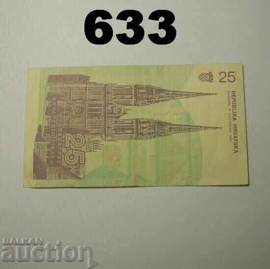 Croatia Croatia 25 dinars 1991 with price 1.00 BGN | € 0.51 Croatia Croatia 25 dinars 1991 with price 1.00 BGN | € 0.51
