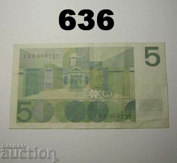 Netherlands 5 Guilder 1966 XF with price 10.00 BGN | € 5.11
