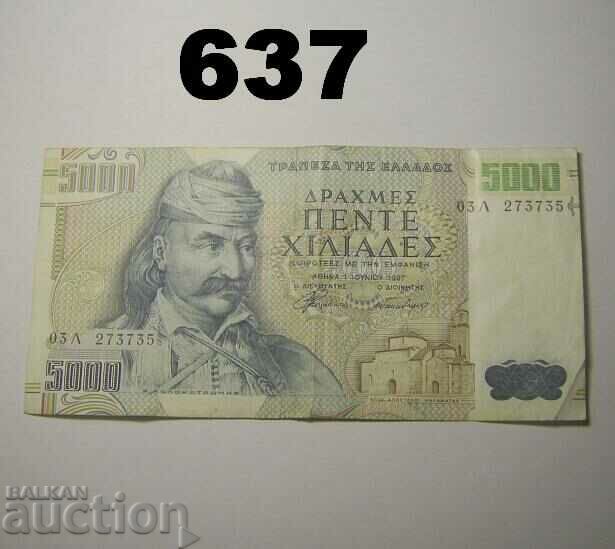 Grecia 5000 Drahme 1997 VF