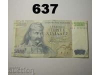 Grecia 5000 Drahme 1997 VF