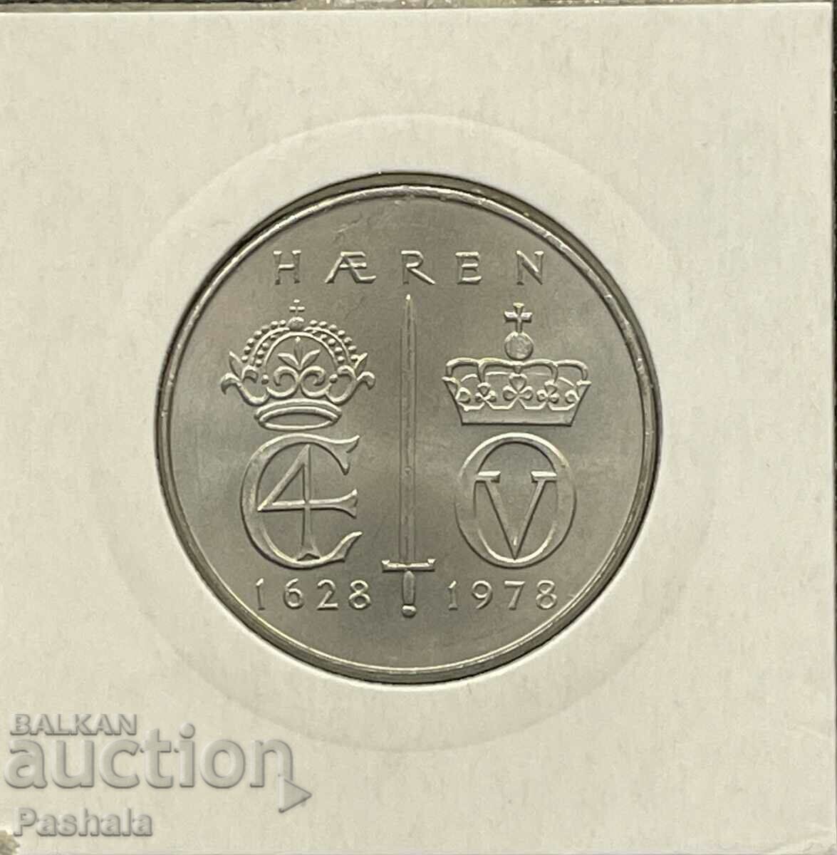 Norway 5 kroner 1978 with price 8.00 BGN | € 4.09 Norway 5 kroner 1978 with price 8.00 BGN | € 4.09