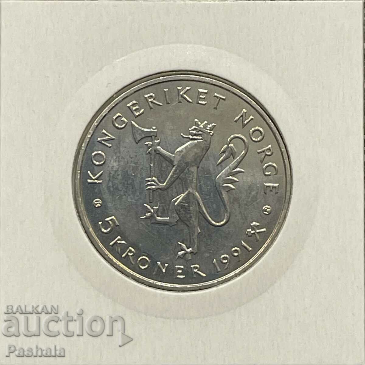 Norway 5 kroner 1991 with price 8.00 BGN | € 4.09