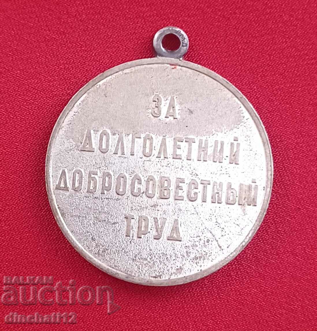 Medal VETERAN LABOR USSR "Veteran of Labor" WITHOUT CARRIER with price 3.50 BGN | € 1.79