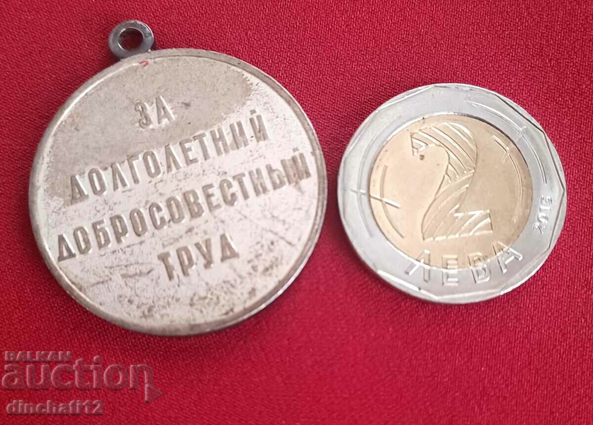 Auction  Medal VETERAN LABOR USSR "Veteran of Labor" WITHOUT CARRIER