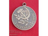 Medal VETERAN LABOR USSR "Veteran of Labor" WITHOUT CARRIER