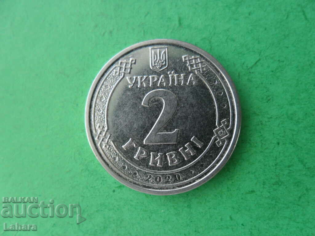 2 hryvnias 2020 Ukraine (At the end) of Bulgaria