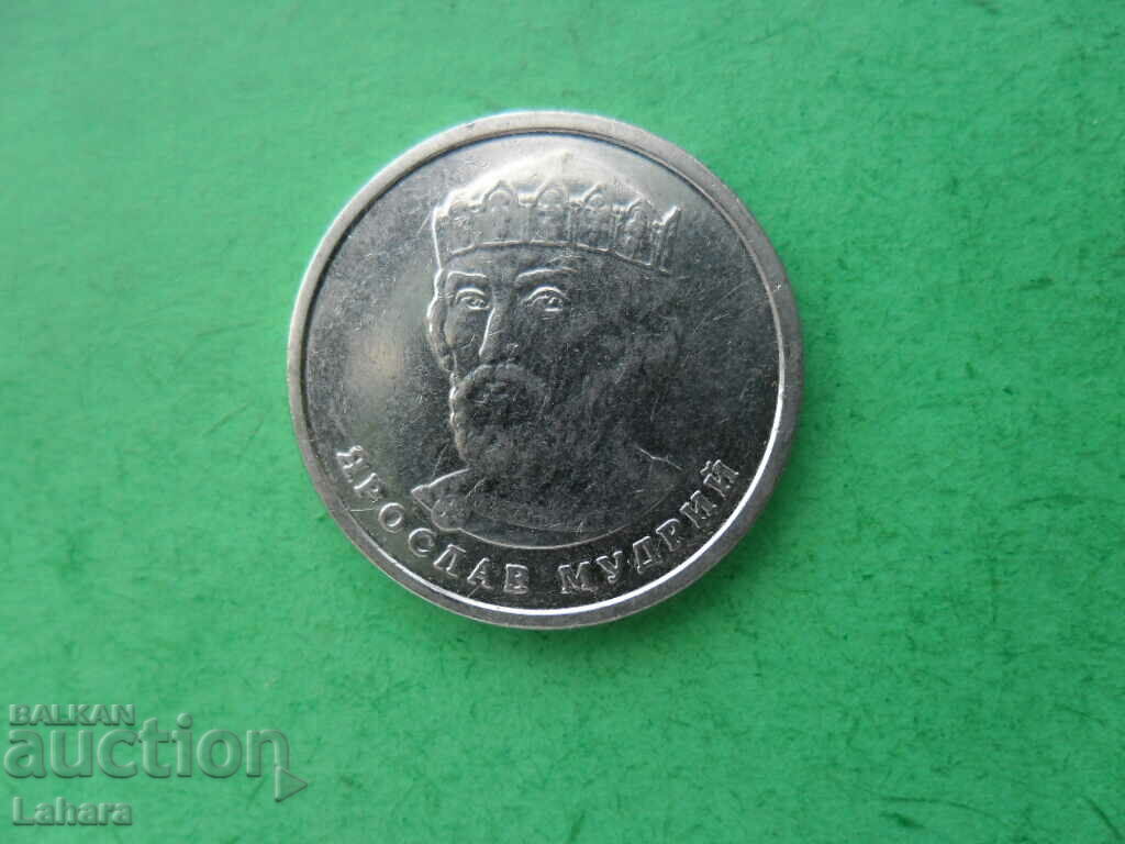 2 hryvnias 2018 Ukraine (At the end) of Bulgaria with price 0.80 BGN | € 0.41 2 hryvnias 2018 Ukraine (At the end) of Bulgaria with price 0.80 BGN | € 0.41