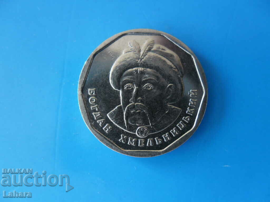 5 hryvnias 2019 Ukraine (At the end) of Bulgaria with price 1.00 BGN | € 0.51