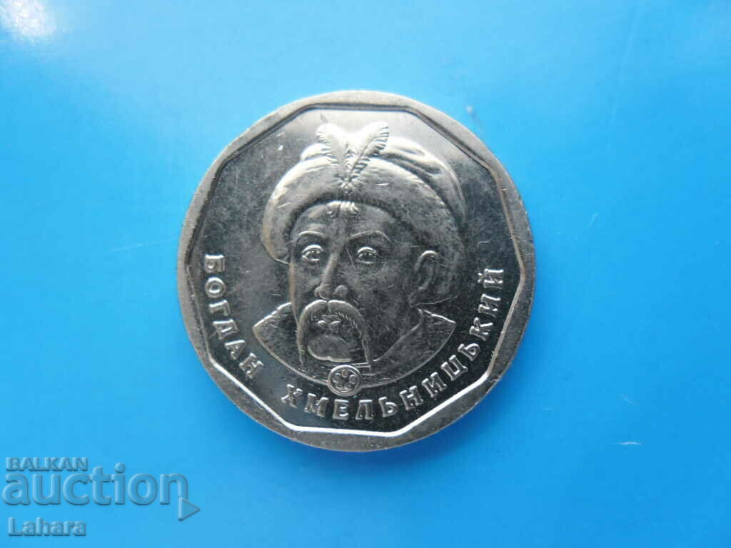 5 hryvnias 2021 Ukraine (At the end) of Bulgaria with price 1.00 BGN | € 0.51 5 hryvnias 2021 Ukraine (At the end) of Bulgaria with price 1.00 BGN | € 0.51