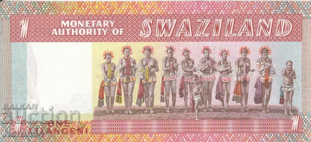 1 lilangeni 1974, Swaziland with price 39.99 BGN | € 20.45 1 lilangeni 1974, Swaziland with price 39.99 BGN | € 20.45