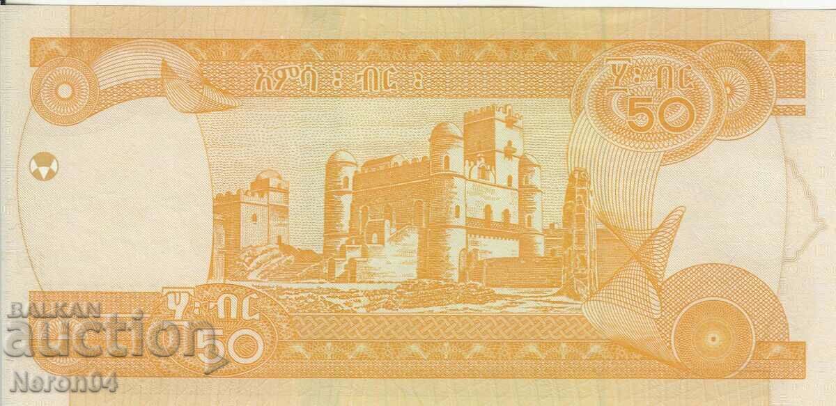 50 Bir 2012, Etiopia cu preț € 16.45 | 32.17 BGN
