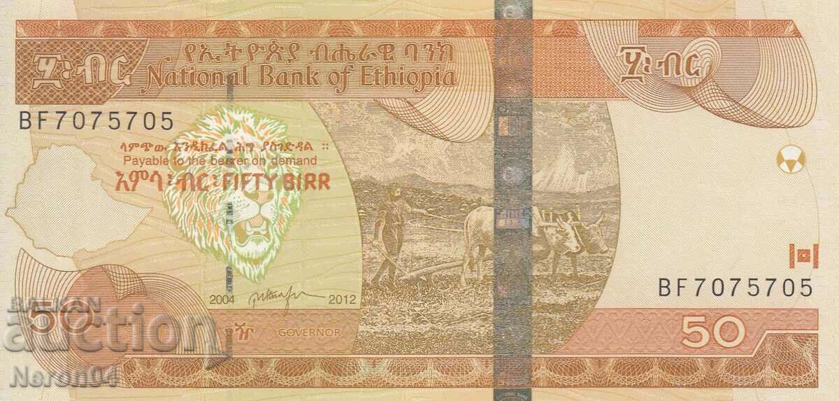 50 Bir 2012, Ethiopia