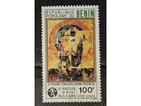 Benin 1981 Anniversary/1300 years Bulgaria MNH