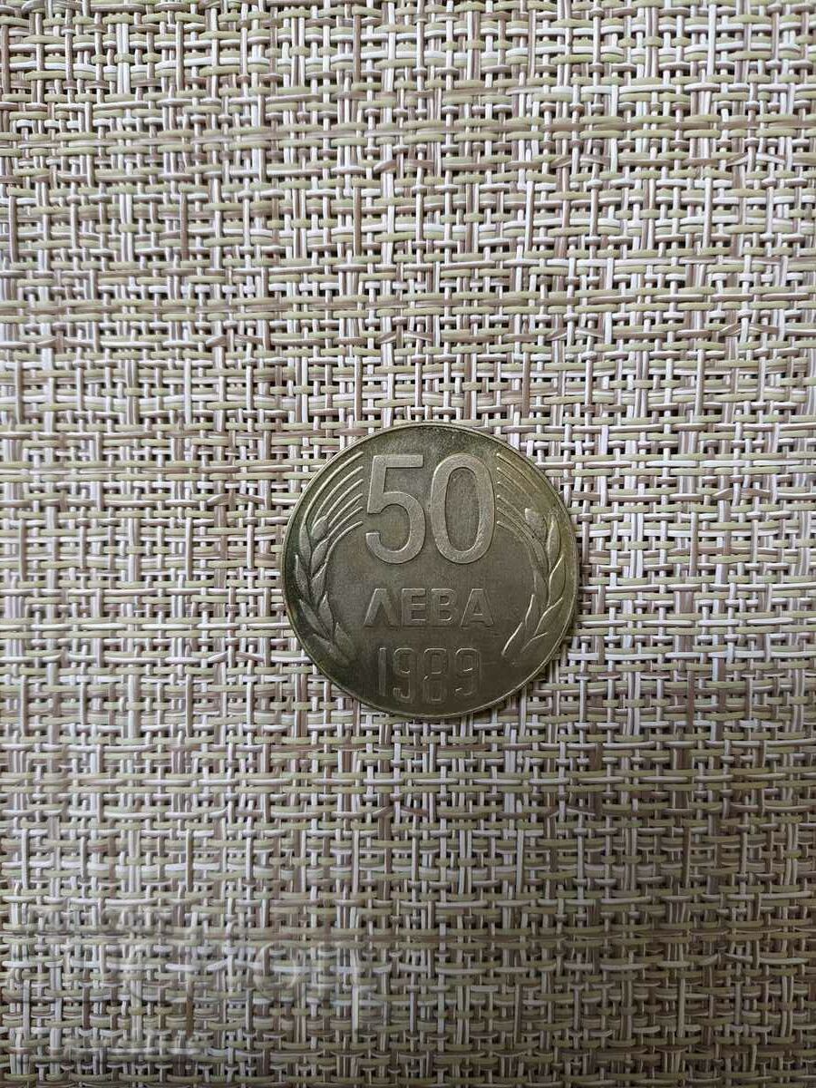 50 лева 1989 година