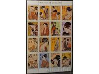 Ajman 1971 Art/Paintings/Personalities/Japan MNH