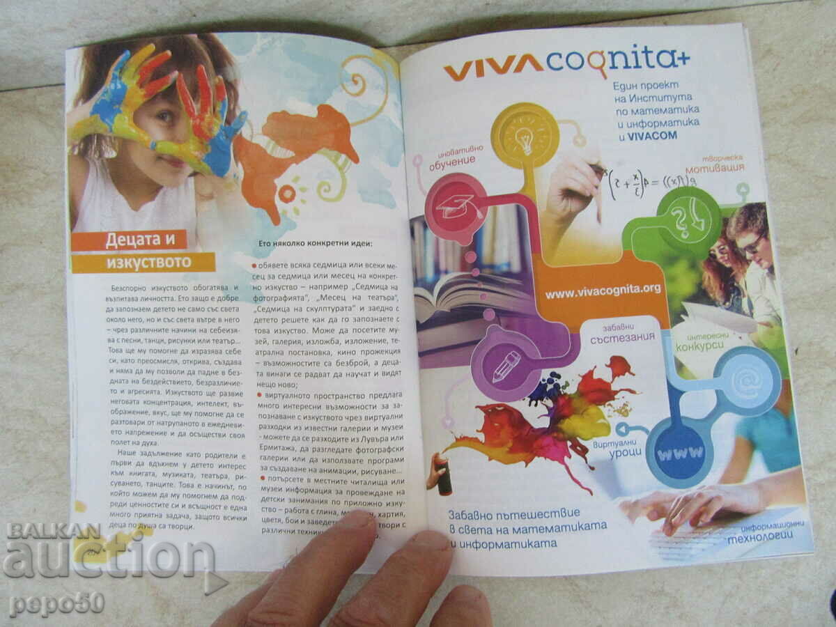 Auction HANDBOOK FOR PARENTS - 2014 Auction HANDBOOK FOR PARENTS - 2014