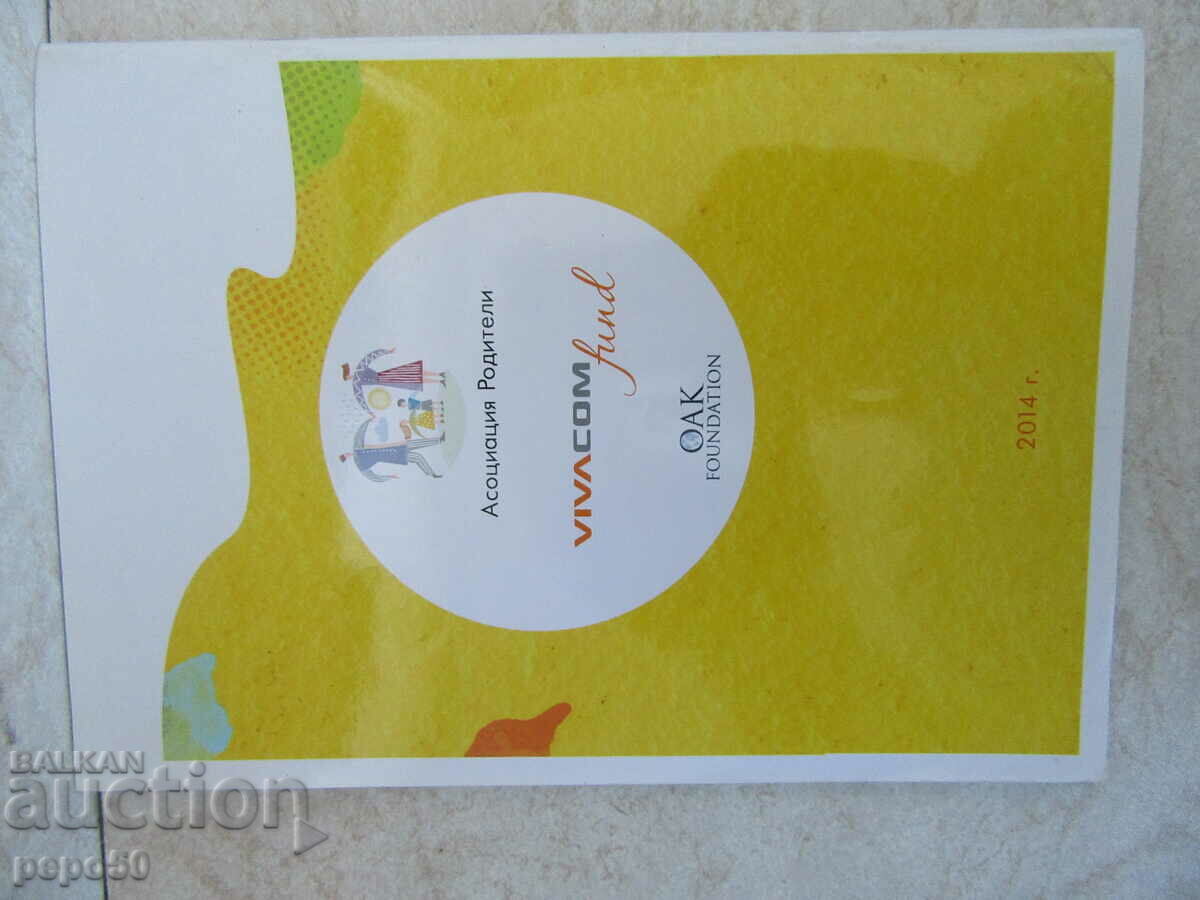 HANDBOOK FOR PARENTS - 2014 - 5 HANDBOOK FOR PARENTS - 2014 - 5